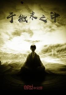 属猪的女性配什么好?