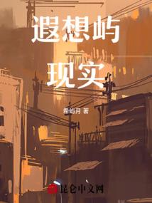 梦到吃人老虎