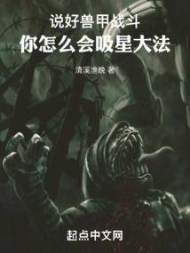 男人梦到槐花