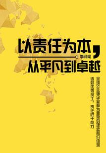 十二星座的壁纸可爱猪