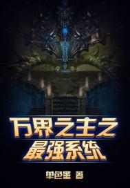 命运轮回之歌