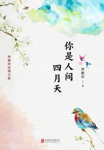 水瓶今年结婚运势