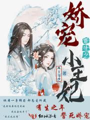 家里院子插国旗风水