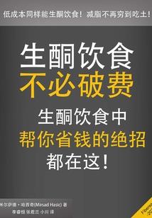 佛教讲的八字是什么字