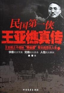 嬉可以猜什么生肖