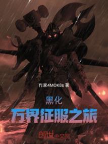 绵五行为啥属水