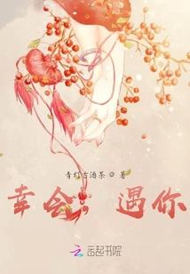 属蛇出生哪个时辰最好