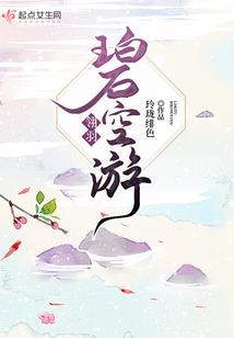 张谐音起名