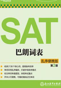 五行生辰八字免费查看