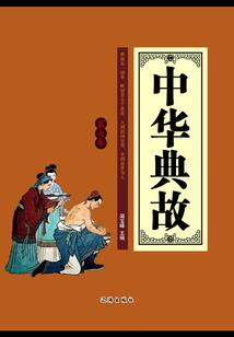 伊萌星含义