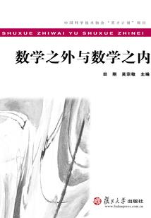 八字十神详解大全视频