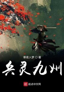 薄姓氏的寓意