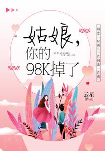 翌腾的寓意