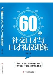 属虎人五年运程怎么样呢