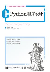 12属相运势2019