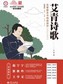和李贺一样命运的名人有