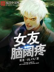 男人精子很臭