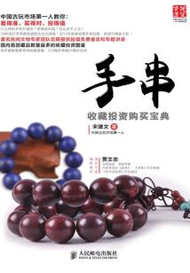 2019经济运势