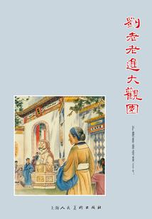 孕妇梦见打架抢劫