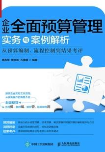 催禄香含义