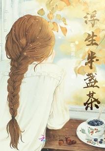 属马女适合什么网名