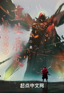 推进太阳换星座