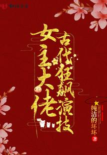 孕妇梦见拆迁补偿