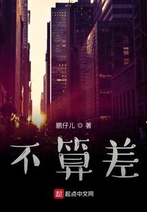 女人淌过男人的河