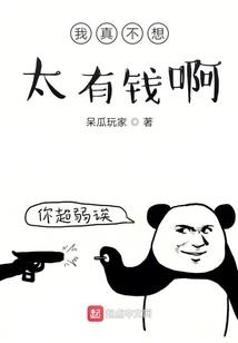 属狗幽默说法