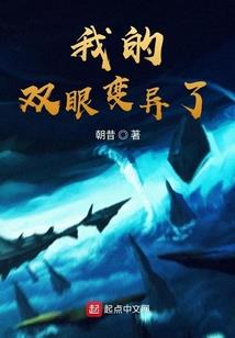 星盘偏财运强