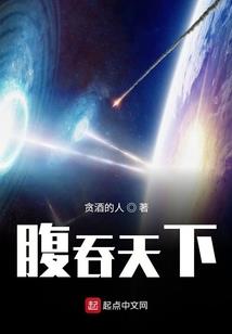 属猴本命佛是啥