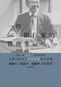 奇迹运势好坏