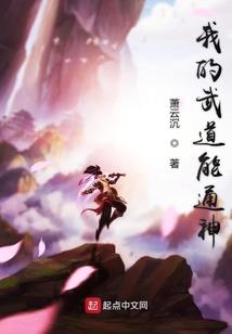 属羊男适合生属虎宝宝吗