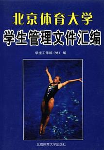 八字刘海怎么绑头