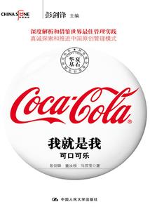 理事长英文网名