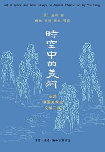 属羊的女人性格
