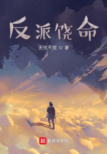 周公解梦梦到生菜