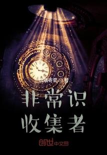 风水进气门
