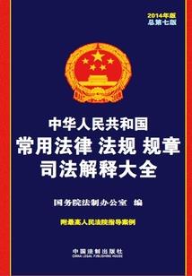 剑三8级五行石怎么合