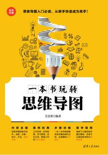 梦见鬼帮助周公解梦