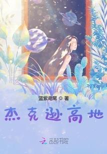 梦到姐姐生日周公解梦