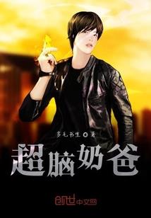 梦到做厨柜台