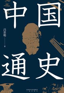 属牛的眼大