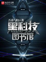 梦到自己孙子丢失了