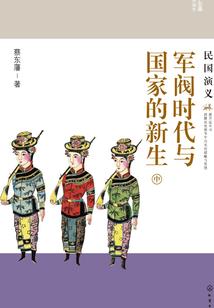 五行属木有什么意思