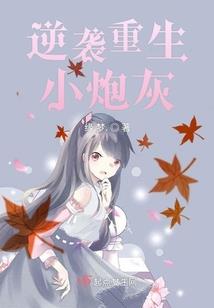 属鼠女配猪男的好不好