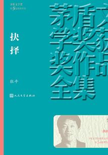 78属马和82年属什么