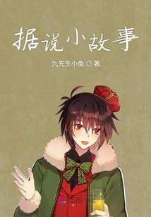 各大富豪属相排行