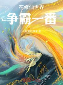 属鼠的上等婚配表