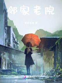 蒂花之秀运气